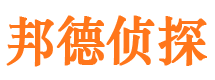 皇姑外遇调查取证